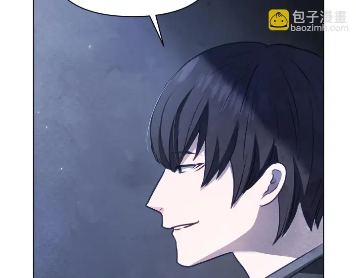 《公女今日起罢工》第54话 火红的瞳孔图167
