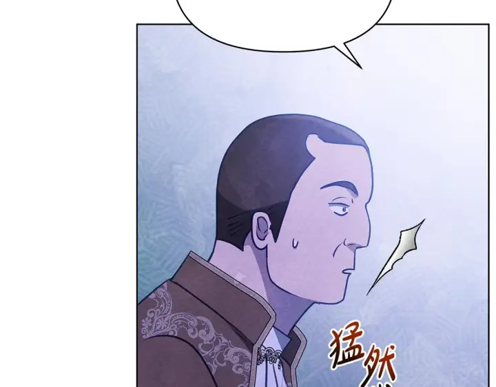 《公女今日起罢工》第54话 火红的瞳孔图189