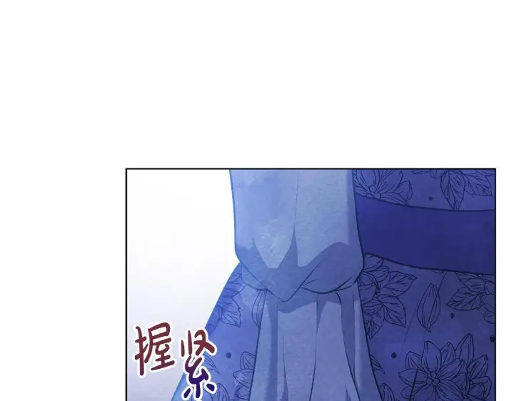 《公女今日起罢工》第54话 火红的瞳孔图19