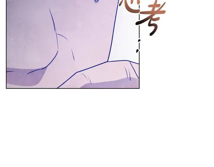 《公女今日起罢工》第54话 火红的瞳孔图197
