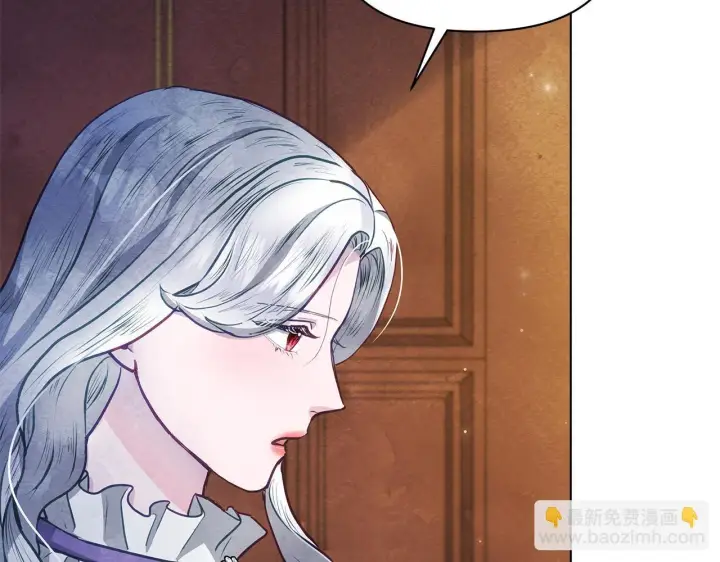 《公女今日起罢工》第54话 火红的瞳孔图30