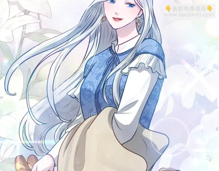 《公女今日起罢工》第54话 火红的瞳孔图34