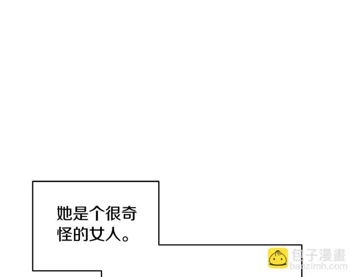 《公女今日起罢工》第54话 火红的瞳孔图66