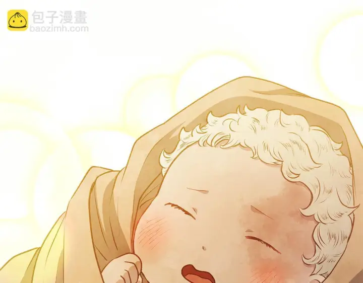 《公女今日起罢工》第54话 火红的瞳孔图78