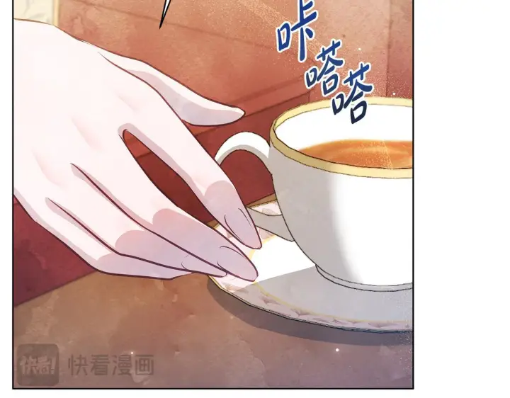 《公女今日起罢工》第55话 不会再犹豫图102