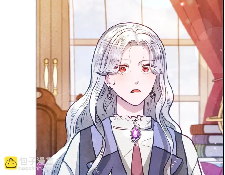 《公女今日起罢工》第55话 不会再犹豫图125