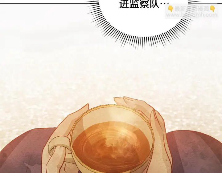 《公女今日起罢工》第55话 不会再犹豫图133