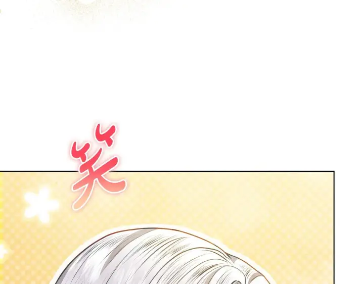 《公女今日起罢工》第55话 不会再犹豫图157