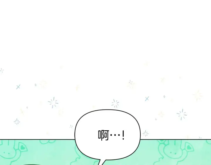《公女今日起罢工》第55话 不会再犹豫图160