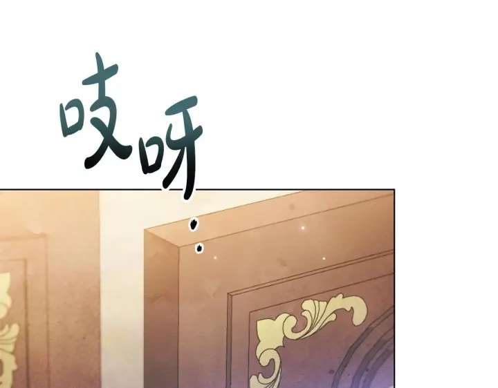 《公女今日起罢工》第55话 不会再犹豫图43