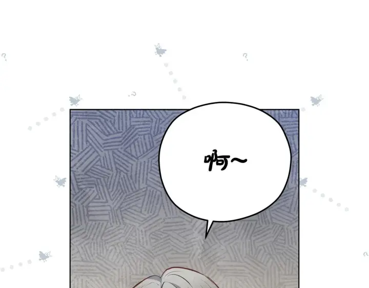 《公女今日起罢工》第55话 不会再犹豫图60