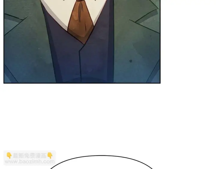 《公女今日起罢工》第57话 危险的男人图104