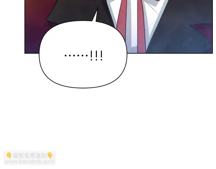 《公女今日起罢工》第57话 危险的男人图107