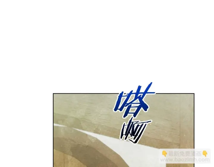 《公女今日起罢工》第57话 危险的男人图114