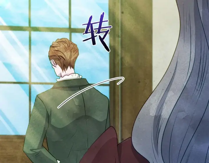 《公女今日起罢工》第57话 危险的男人图128