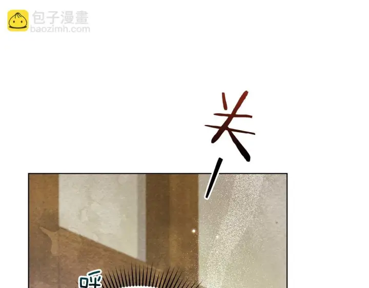 《公女今日起罢工》第57话 危险的男人图148