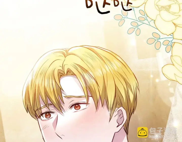 《公女今日起罢工》第57话 危险的男人图152