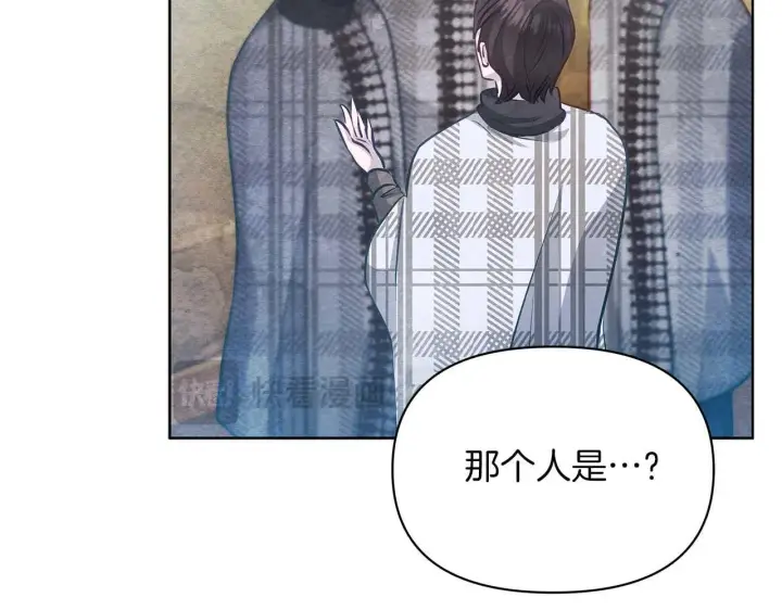 《公女今日起罢工》第57话 危险的男人图169