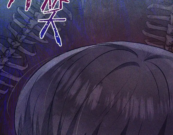 《公女今日起罢工》第57话 危险的男人图180