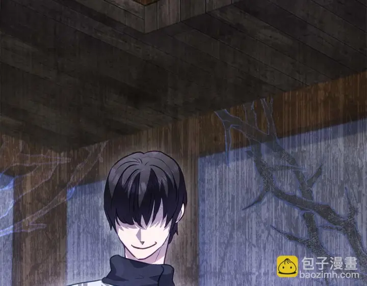 《公女今日起罢工》第57话 危险的男人图190