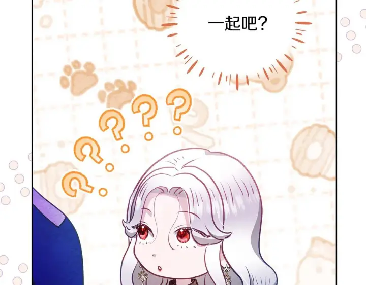 《公女今日起罢工》第57话 危险的男人图22