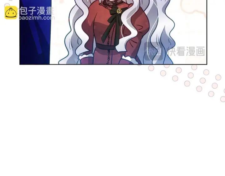 《公女今日起罢工》第57话 危险的男人图23
