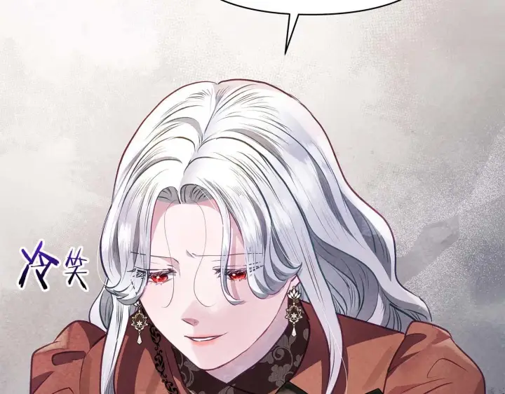 《公女今日起罢工》第57话 危险的男人图64