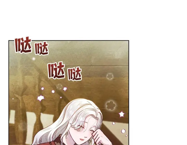 《公女今日起罢工》第57话 危险的男人图8