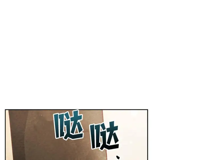 《公女今日起罢工》第57话 危险的男人图95