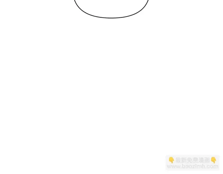 《公女今日起罢工》第58话 雪山上的神秘人影图119