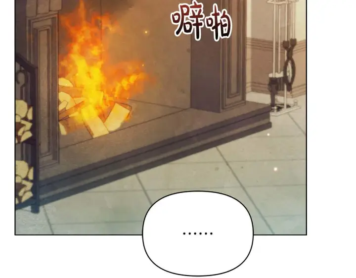 《公女今日起罢工》第58话 雪山上的神秘人影图121