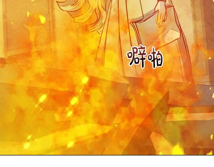 《公女今日起罢工》第58话 雪山上的神秘人影图124