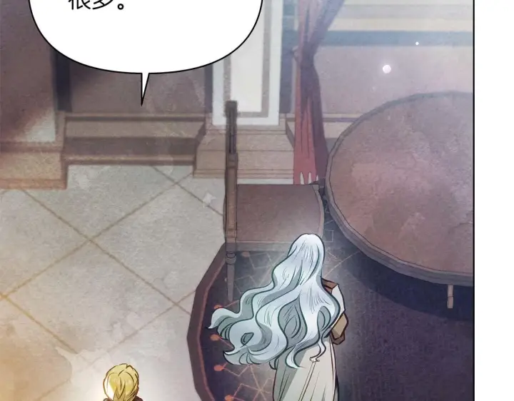 《公女今日起罢工》第58话 雪山上的神秘人影图144