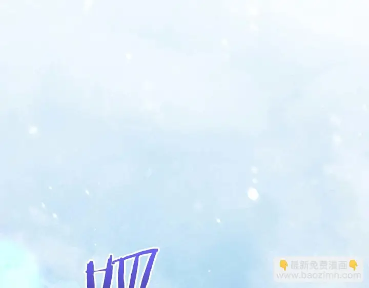 《公女今日起罢工》第58话 雪山上的神秘人影图16