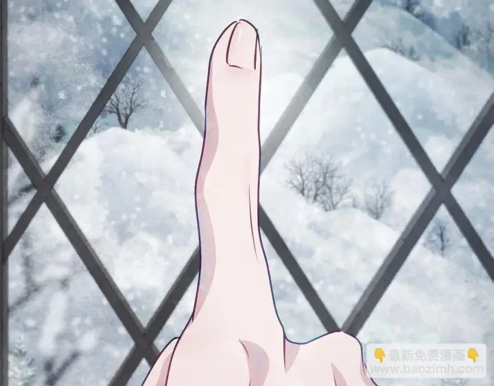 《公女今日起罢工》第58话 雪山上的神秘人影图195