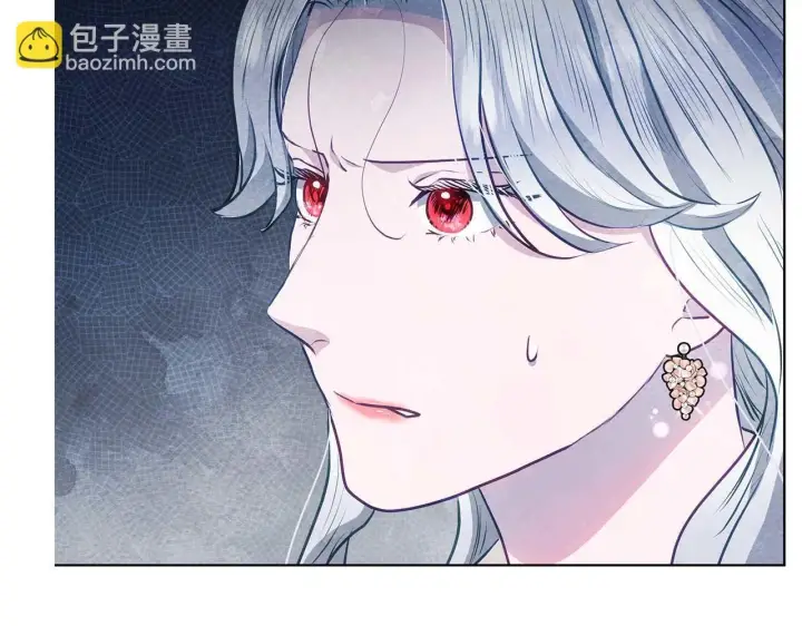 《公女今日起罢工》第58话 雪山上的神秘人影图205