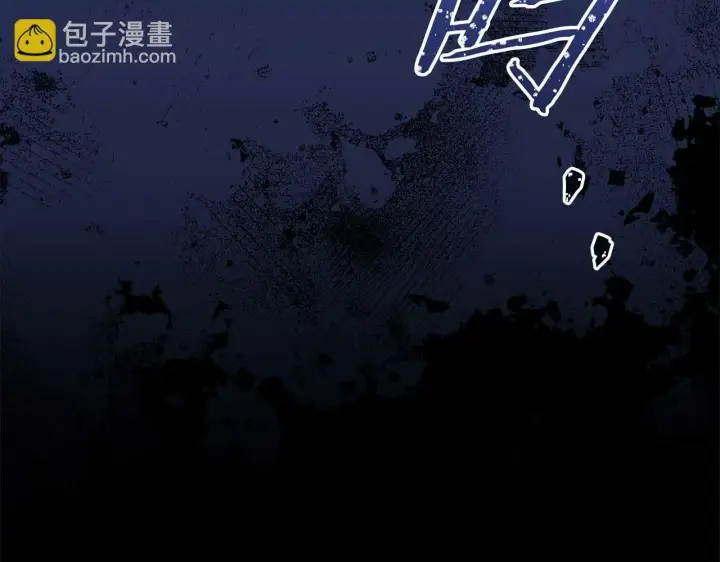 《公女今日起罢工》第58话 雪山上的神秘人影图215