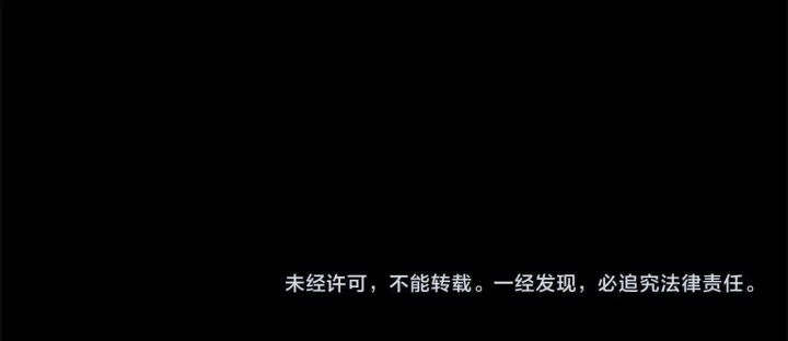 《公女今日起罢工》第58话 雪山上的神秘人影图216