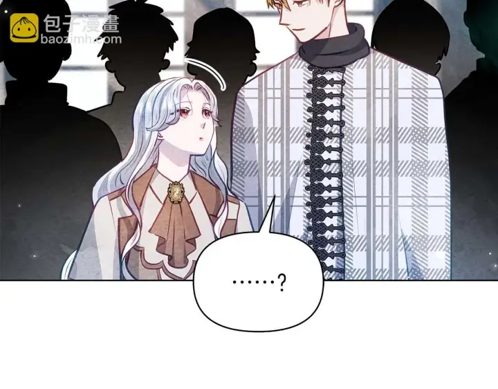 《公女今日起罢工》第58话 雪山上的神秘人影图64