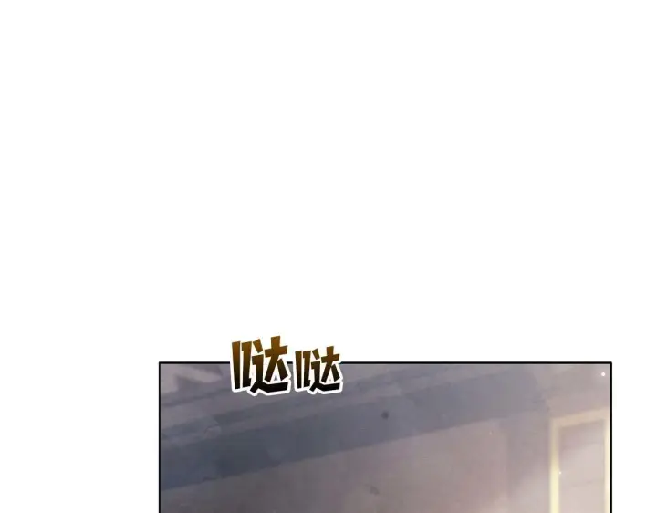 《公女今日起罢工》第58话 雪山上的神秘人影图97
