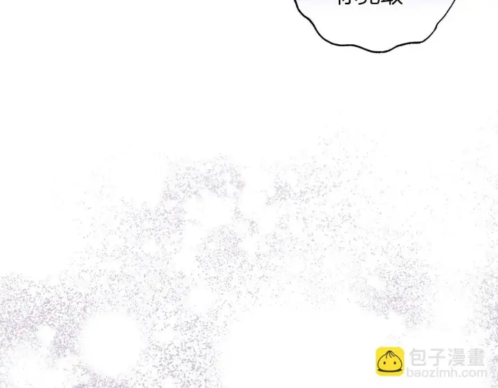 《公女今日起罢工》第61话 表面温顺的猛兽图103