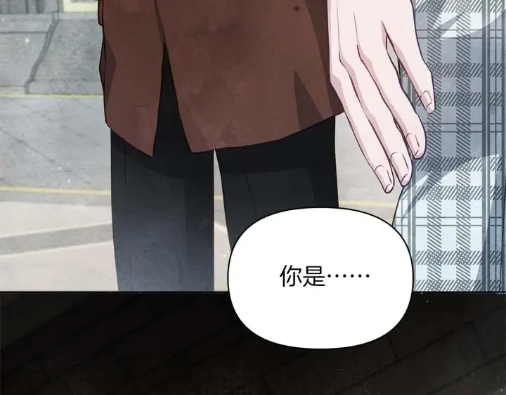 《公女今日起罢工》第61话 表面温顺的猛兽图109