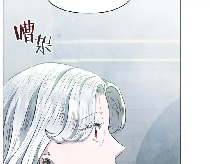 《公女今日起罢工》第61话 表面温顺的猛兽图123