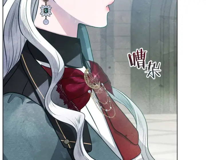 《公女今日起罢工》第61话 表面温顺的猛兽图124