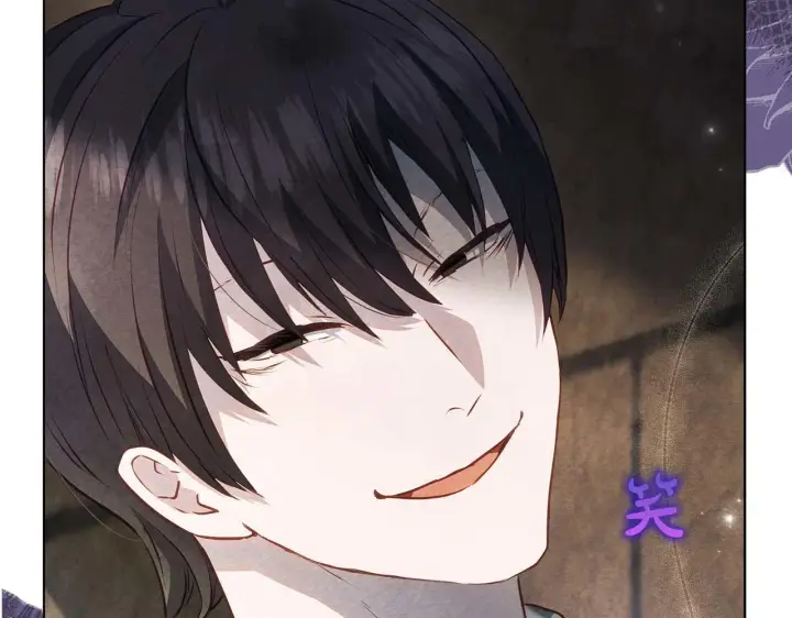 《公女今日起罢工》第61话 表面温顺的猛兽图148