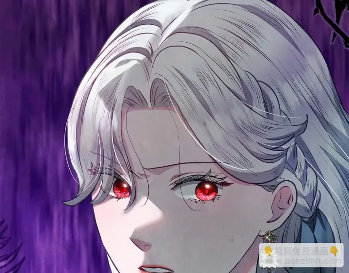 《公女今日起罢工》第61话 表面温顺的猛兽图191