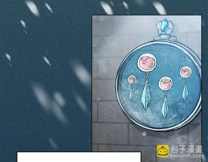 《公女今日起罢工》第61话 表面温顺的猛兽图61