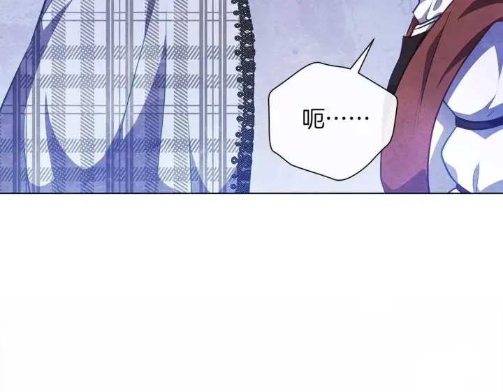 《公女今日起罢工》第61话 表面温顺的猛兽图95