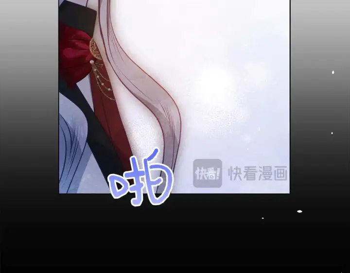 《公女今日起罢工》第64话 真相与真实的记忆图147