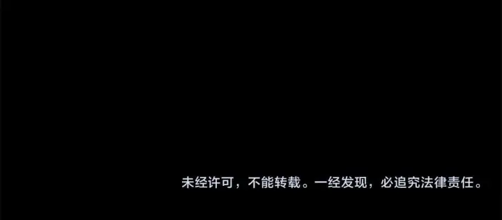 《公女今日起罢工》第64话 真相与真实的记忆图271